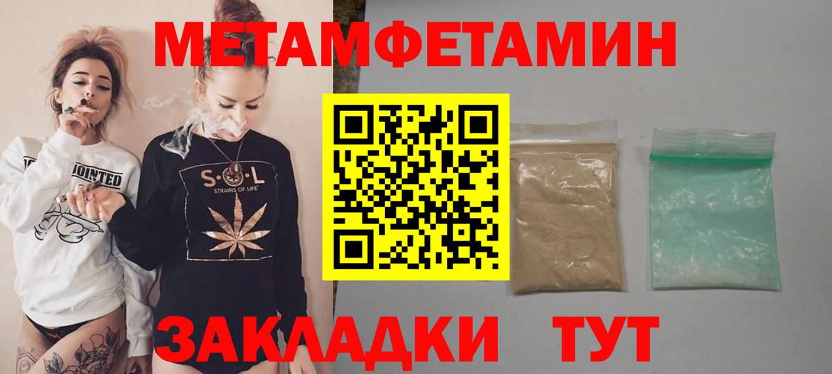 Октябрьский  Amphetamine  Вход с VPN  МЕГА   Amphetamine Розовый 