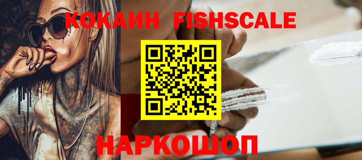 дарнет шоп  Вход с VPN  Кокаин Колумбийский  Октябрьский  COCAIN VHQ 