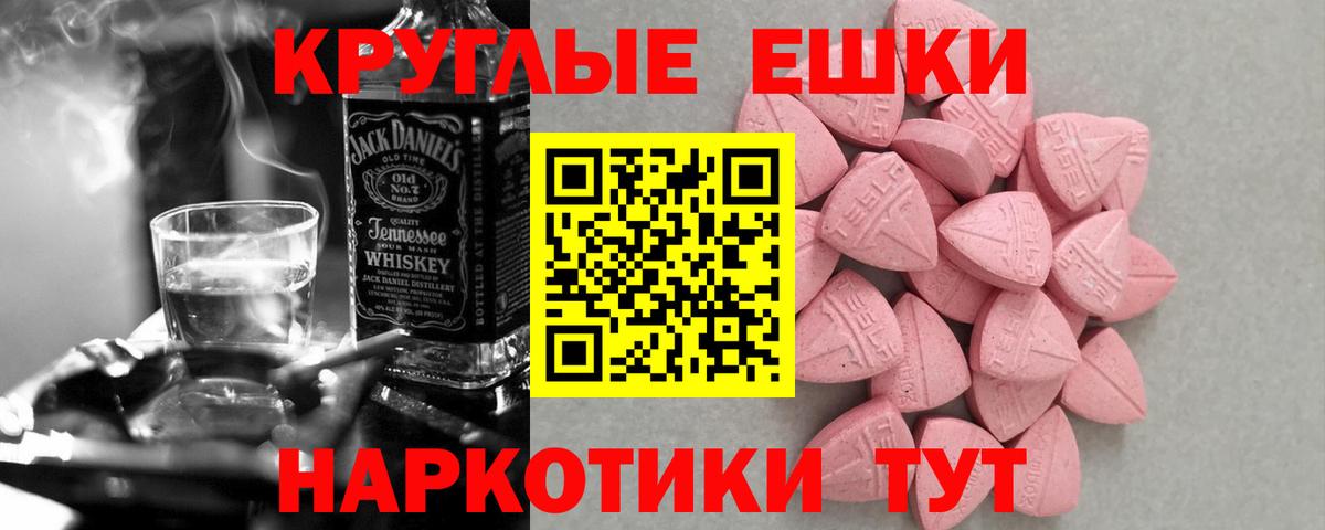 Октябрьский  ЭКСТАЗИ 280 MDMA  Экстази  Вход с VPN  Ecstasy MDMA 