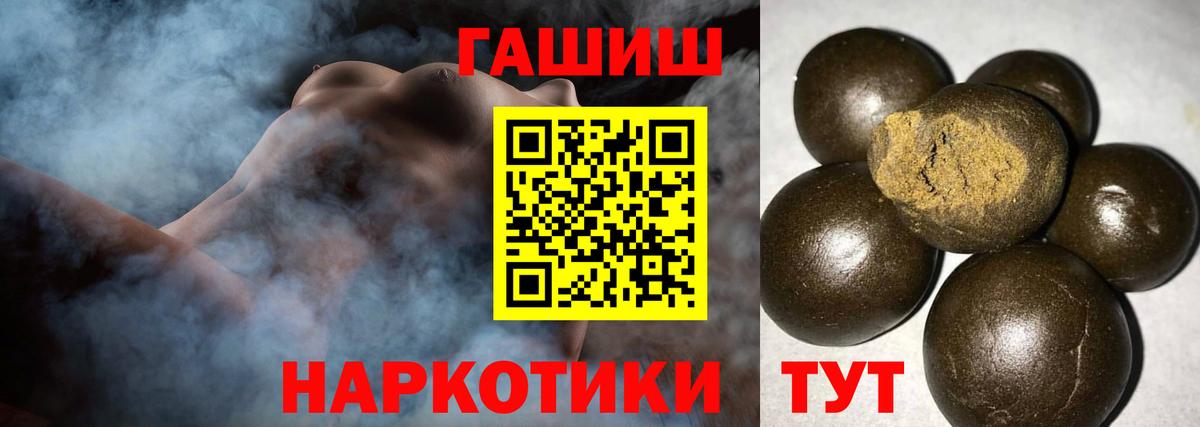 Октябрьский  ГАШ Изолятор  ГАШ Premium  ГАШИШ  Вход с VPN 