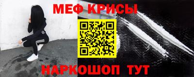тгк Северобайкальск