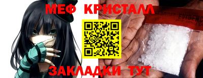 тгк Северобайкальск