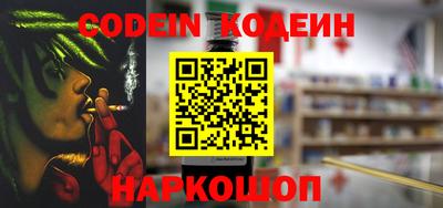 тгк Северобайкальск