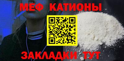 тгк Северобайкальск