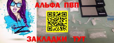 тгк Северобайкальск
