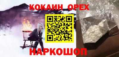 не бодяженный Севастополь