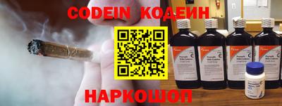 тгк Северобайкальск