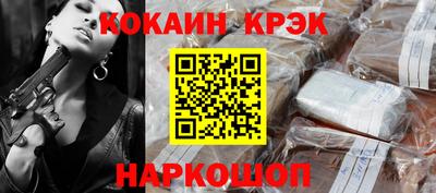 тгк Северобайкальск