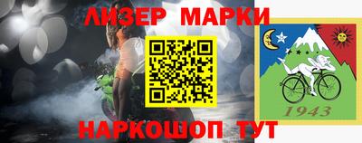 тгк Северобайкальск