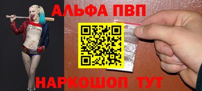 тгк Северобайкальск