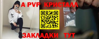 тгк Северобайкальск