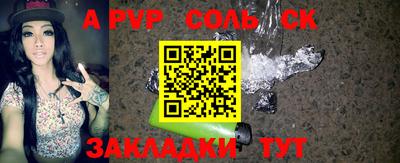 тгк Северобайкальск