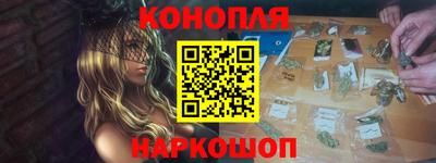 тгк Северобайкальск