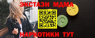 тгк Северобайкальск