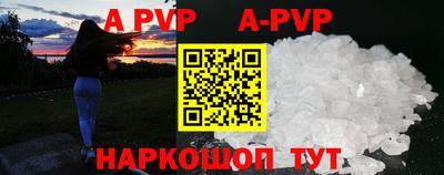 тгк Северобайкальск