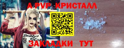 тгк Северобайкальск