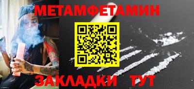 тгк Северобайкальск