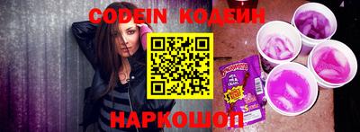 тгк Северобайкальск
