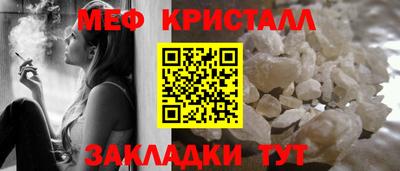тгк Северобайкальск