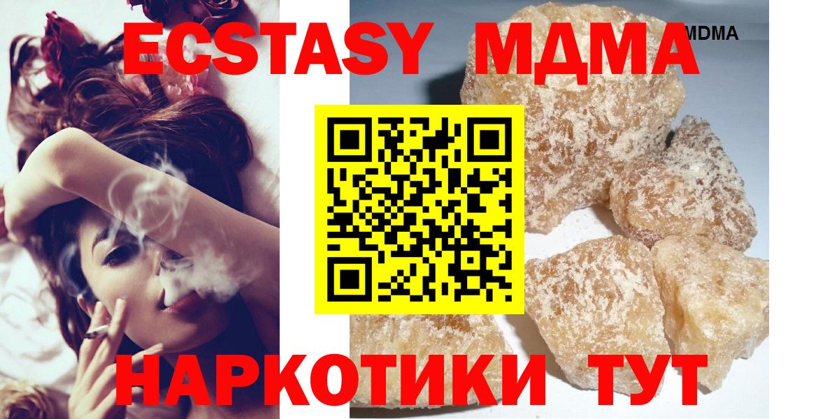 МДМА VHQ  Вход с VPN  Октябрьский  МДМА  МДМА кристаллы 