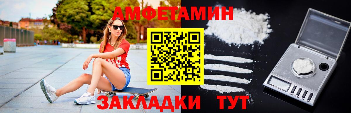 Первитин Methamphetamine  Вход с VPN  Октябрьский 