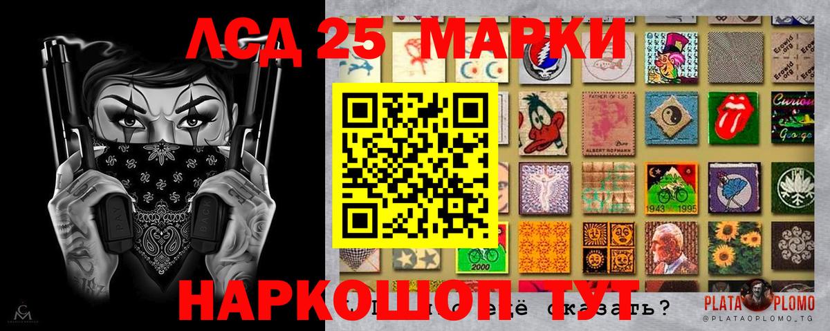 Марки N-bome 1,8мг Октябрьский
