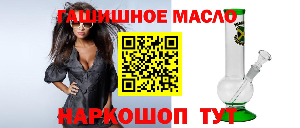Дистиллят ТГК вейп  ТГК Wax  Октябрьский  Вход с VPN 