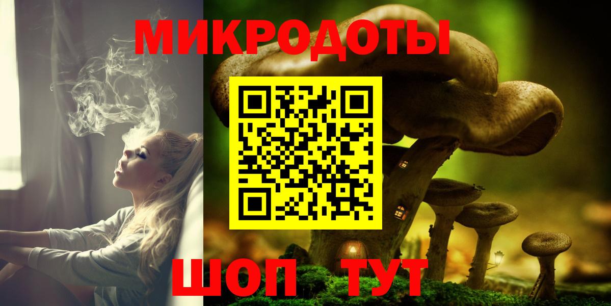 Псилоцибиновые грибы прущие грибы Октябрьский