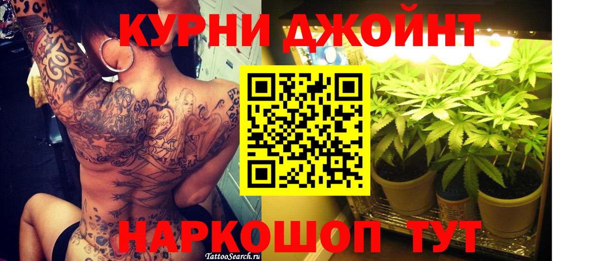 Бошки Шишки тримм  МАРИХУАНА AK-47  Октябрьский  Канабис марихуана  Вход с VPN  МАРИХУАНА THC 21% 